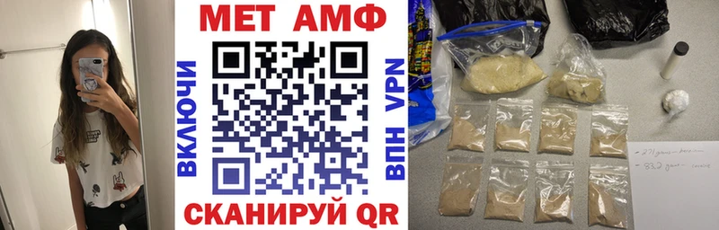 Амфетамин 97% Игарка