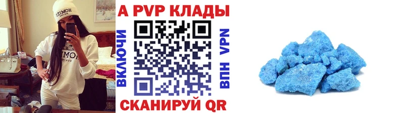 A PVP кристаллы  blacksprut как войти  Игарка 