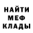 Бошки Шишки AK-47 NikFaiter