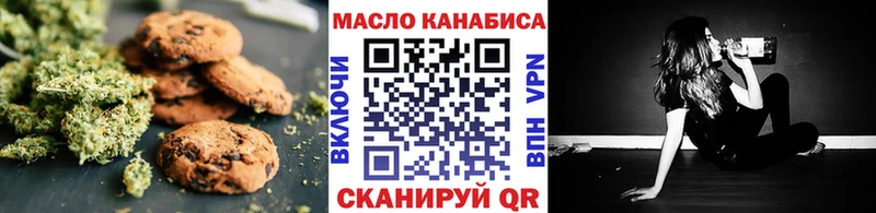 Еда ТГК марихуана  Игарка 