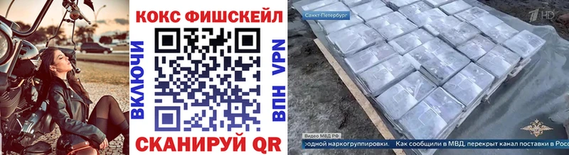Кокаин VHQ  продажа наркотиков  Игарка 