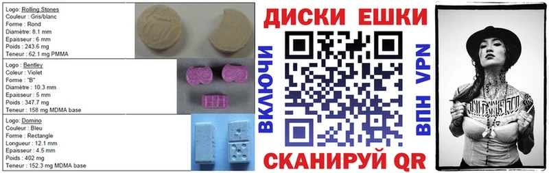 ЭКСТАЗИ 280мг  закладки  Игарка 