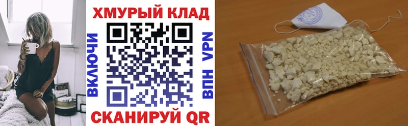 гидра ТОР  Игарка  ГЕРОИН герыч 