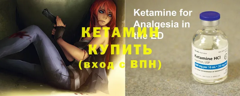 наркота  Игарка  КЕТАМИН ketamine 