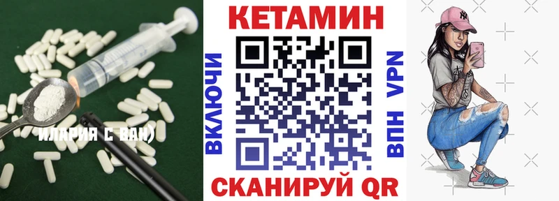 КЕТАМИН ketamine  где купить наркоту  блэк спрут ссылка  Игарка 