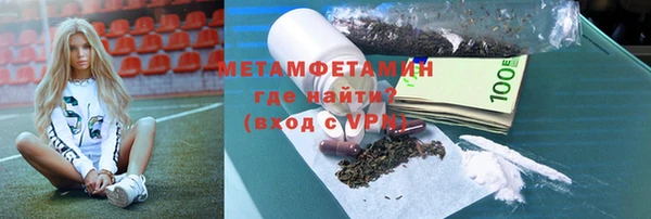 мяу мяу кристалл Михайловск
