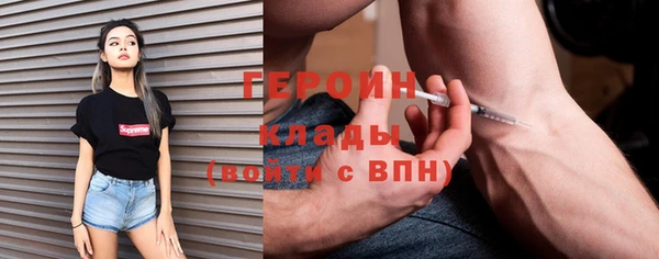кокаин VHQ Михайловка