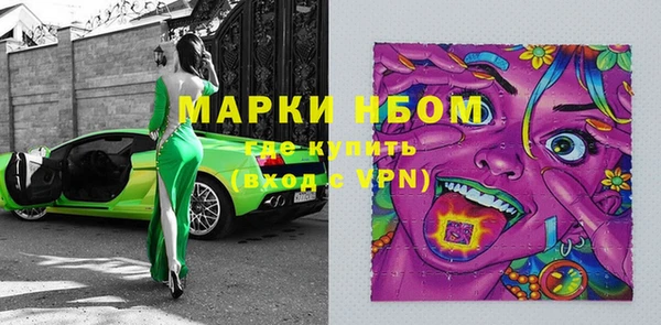 кристаллы Михайлов
