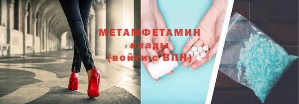 MESCALINE Галич