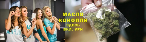 мяу мяу кристалл Михайловск