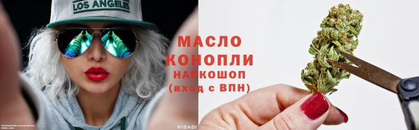 кокаин VHQ Михайловка