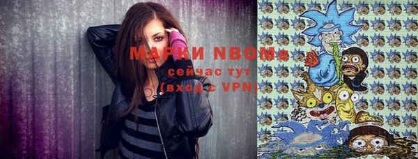 мдма Навашино