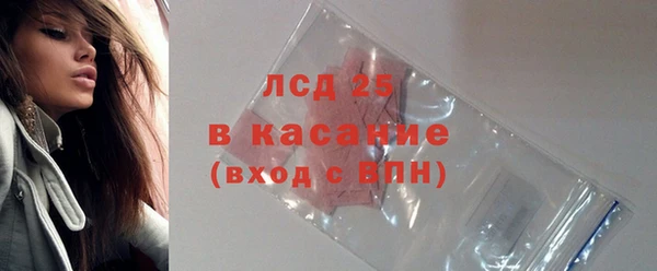 кокаин VHQ Михайловка