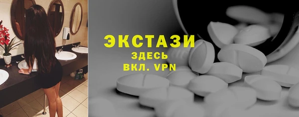 альфа пвп VHQ Медногорск