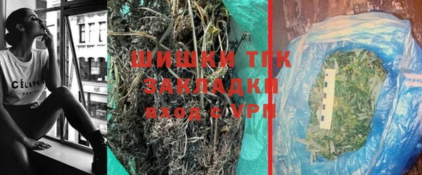 мяу мяу кристалл Михайловск