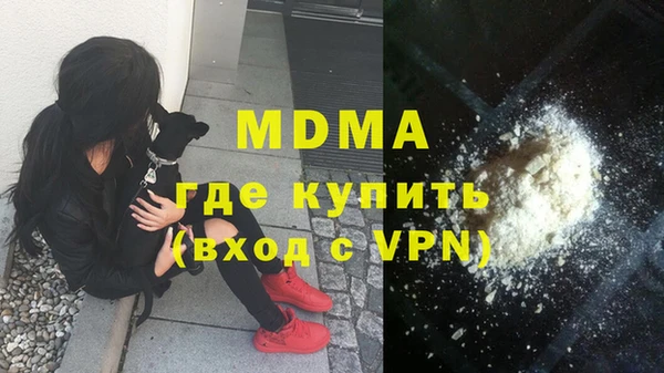 кристаллы Михайлов