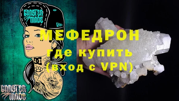 MESCALINE Галич