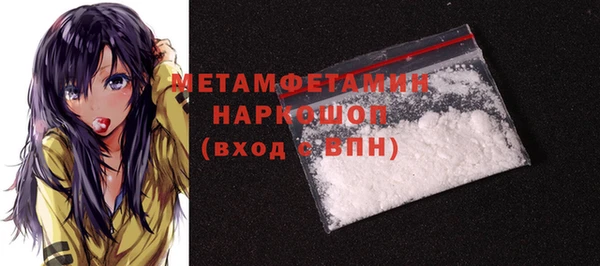 кокаин VHQ Михайловка