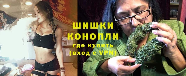 мяу мяу кристалл Михайловск