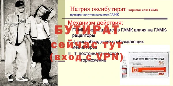 прущий лед Надым