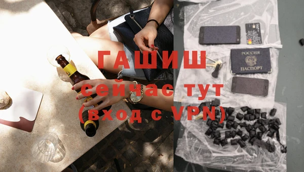 ПСИЛОЦИБИНОВЫЕ ГРИБЫ Мегион