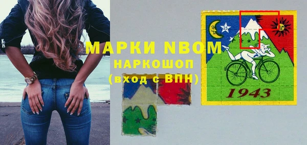 кокаин VHQ Михайловка