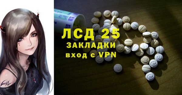 первитин Гвардейск