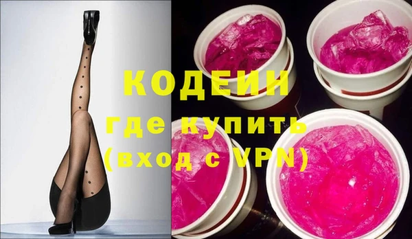 кокаин VHQ Михайловка