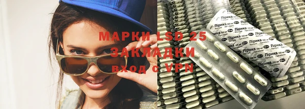 кристаллы Михайлов