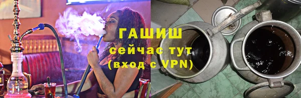 кристаллы Михайлов
