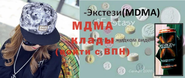 марки lsd Наволоки
