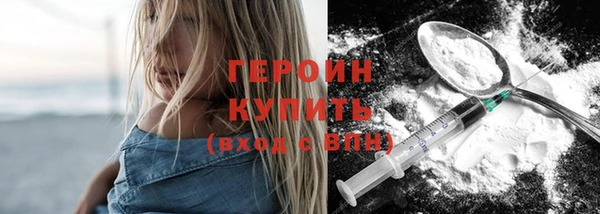 мяу мяу кристалл Михайловск