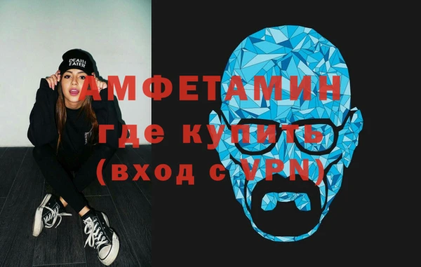 кокаин VHQ Михайловка