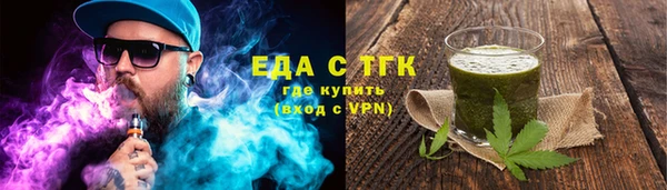 кокаин VHQ Михайловка