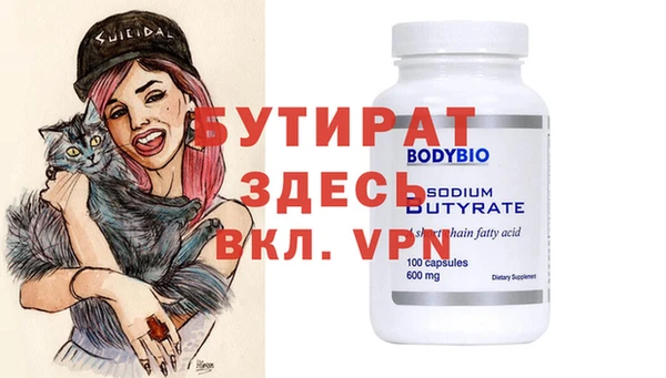 кокаин VHQ Михайловка