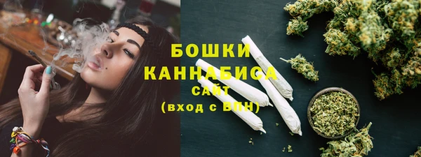 мяу мяу кристалл Михайловск