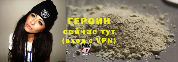 мдма Навашино