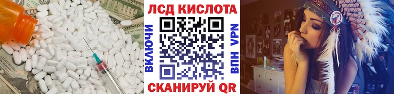 Лсд 25 экстази кислота  Игарка 