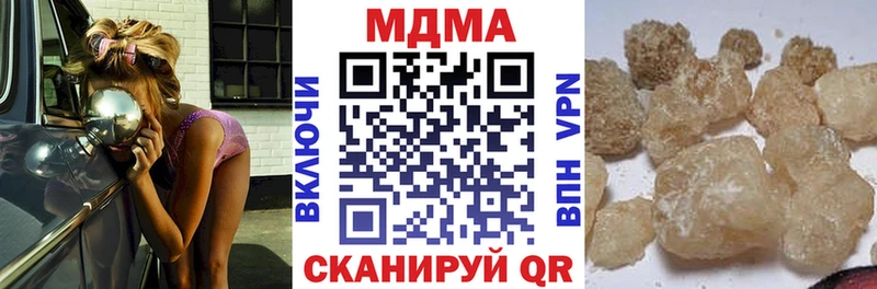 MDMA молли  Игарка 