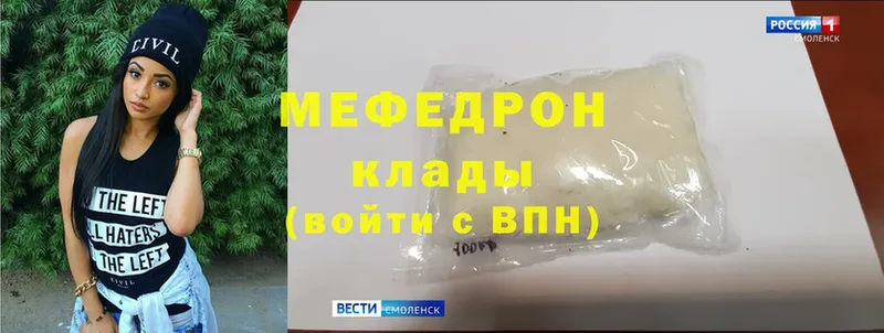 ссылка на мегу как войти  Игарка  МЕФ 4 MMC 