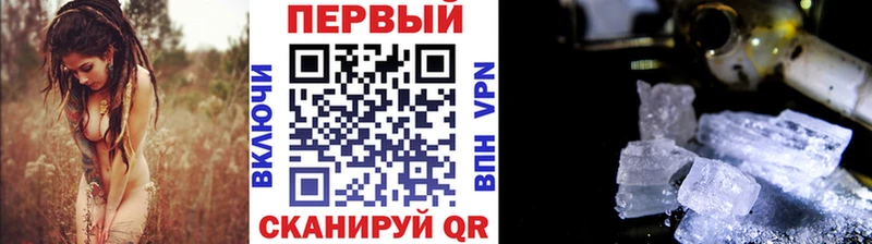 купить закладку  Игарка  Первитин Methamphetamine 