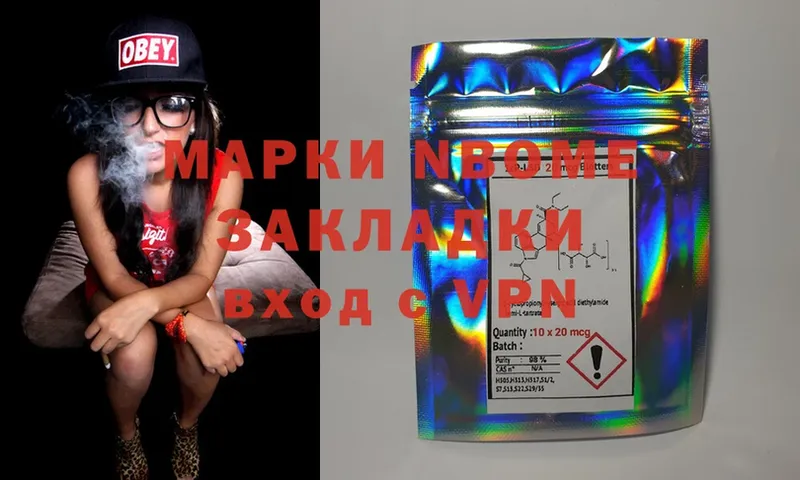 Марки NBOMe 1500мкг  ссылка на мегу ТОР  Игарка 