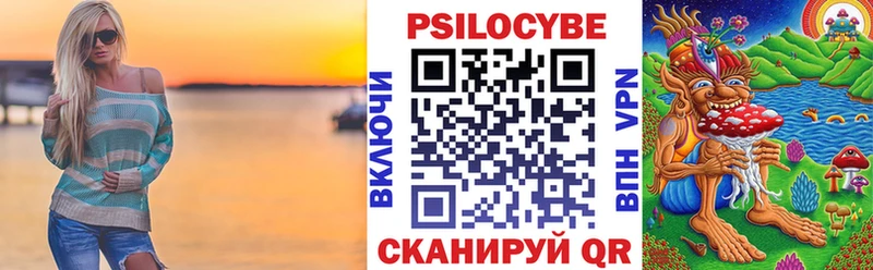 Галлюциногенные грибы прущие грибы  Игарка 